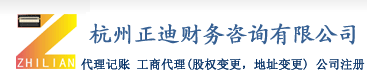 杭州欧鼎财务公司的标志